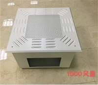 现货供应 锡海1000风量实验室洁净室高效送风口