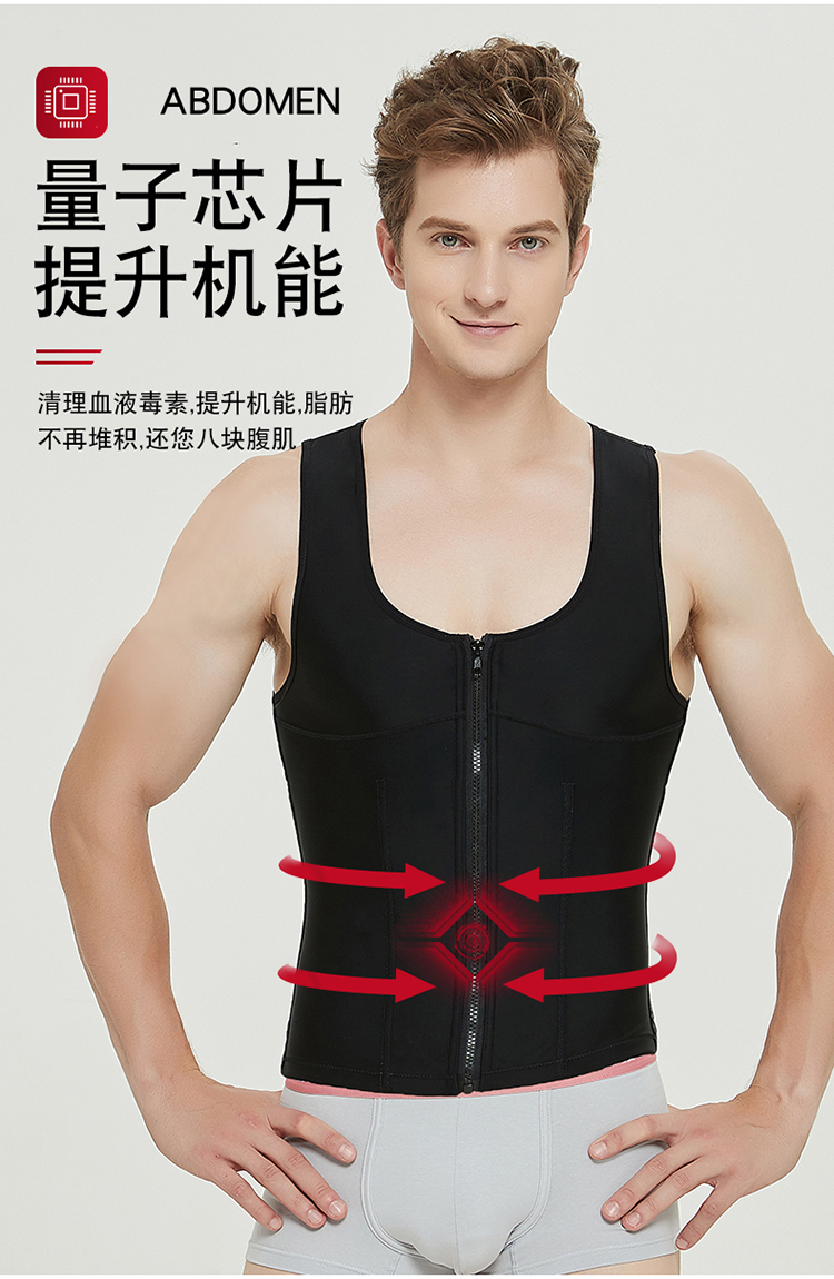 塑身衣背心上衣男士塑身衣医用男士腰背夹中脉laca男士能量腰