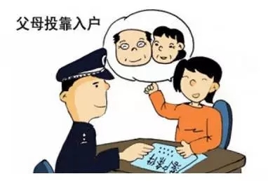 本科生深圳入戶條件政策怎么農(nóng)轉(zhuǎn)非