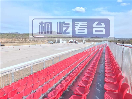 机场活动装配式看台搭建