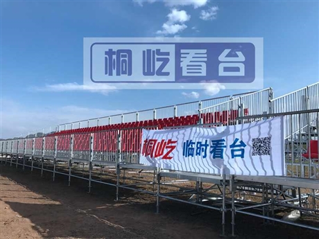 北京现代品牌推广活动看台销售