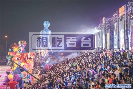 拼多多双十二大屏幕背景架