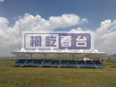 拆装临时看台