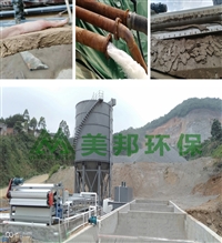 制砂泥浆压干机 沙场污泥压榨机 石料场污泥处理设备型号