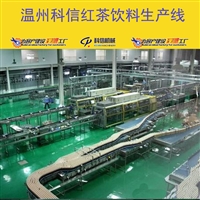 整套红茶饮料制作设备 中大型红茶饮料生产设备