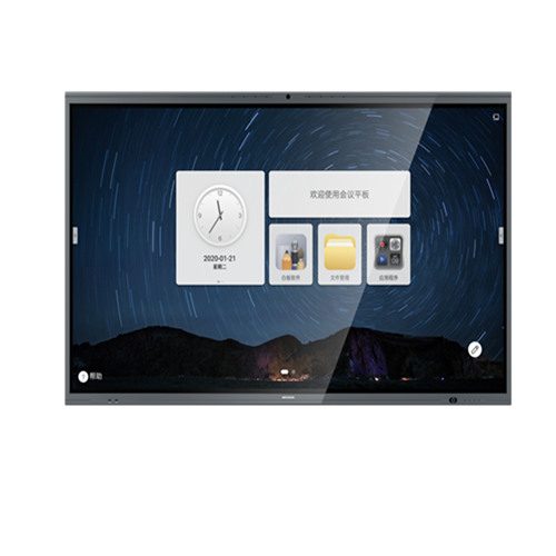 DS-D5C75RB/A 海康威视会议平板 75寸智能交互式视频会议平板