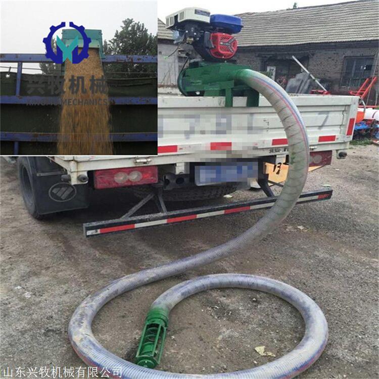 车载小型吸粮机 河沙装车吸料机