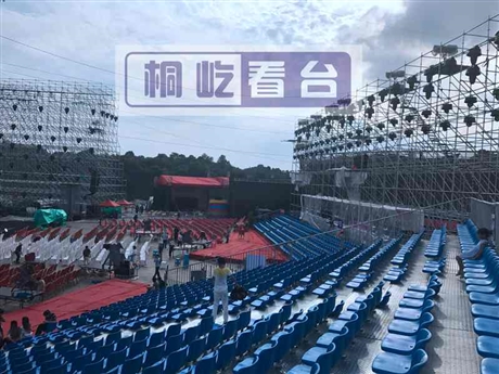 拼多多双十二拼装看台出租