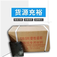 衡水GB柔性填料 GB柔性填料价格 GB柔性填料嵌缝密封材料