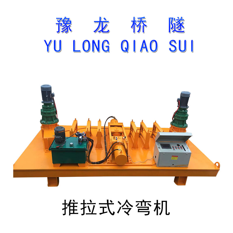 工字鋼冷彎拱機(jī) 工字鋼冷彎機(jī)那個(gè)好 工字鋼彎拱機(jī)設(shè)備