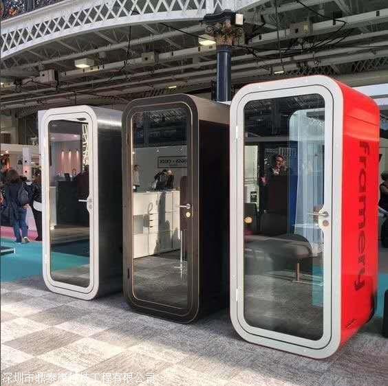 办公室隔音电话亭制作室外移动隔音房鼎泰康设计加工