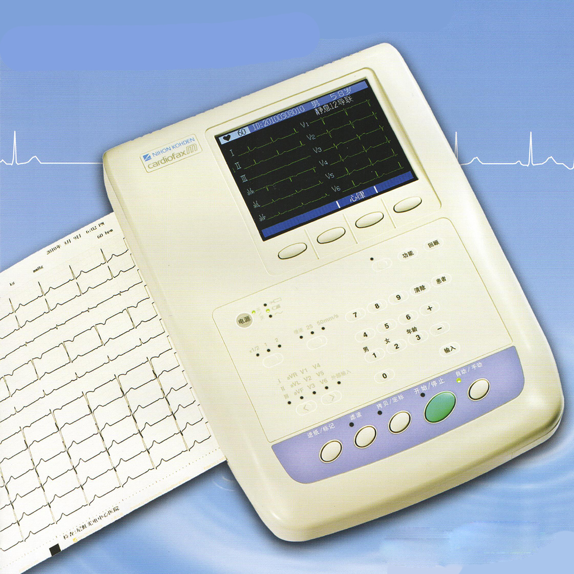 心电图机 ecg-1350p