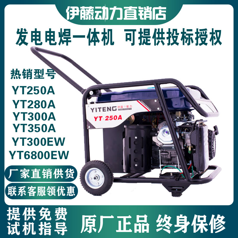 250A벻纸YT250AW