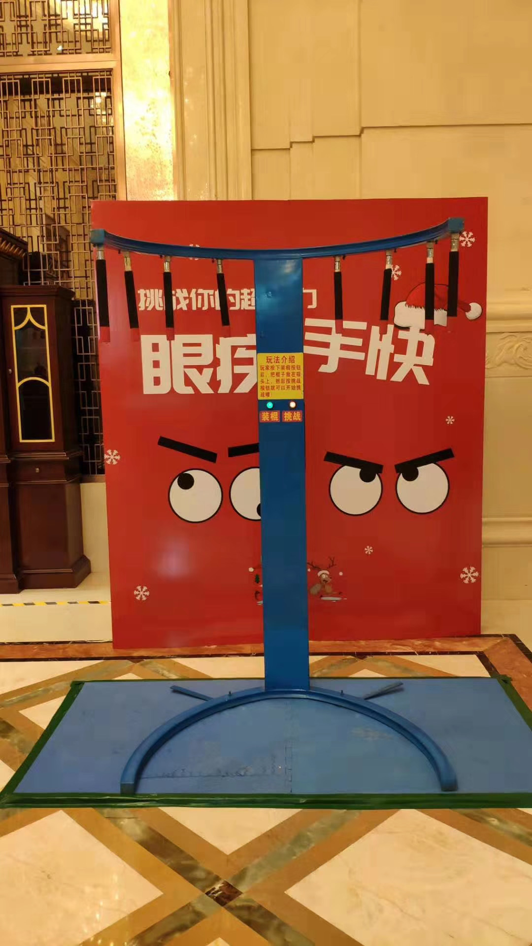 眼疾手快机器人镜花宫扭蛋机租赁