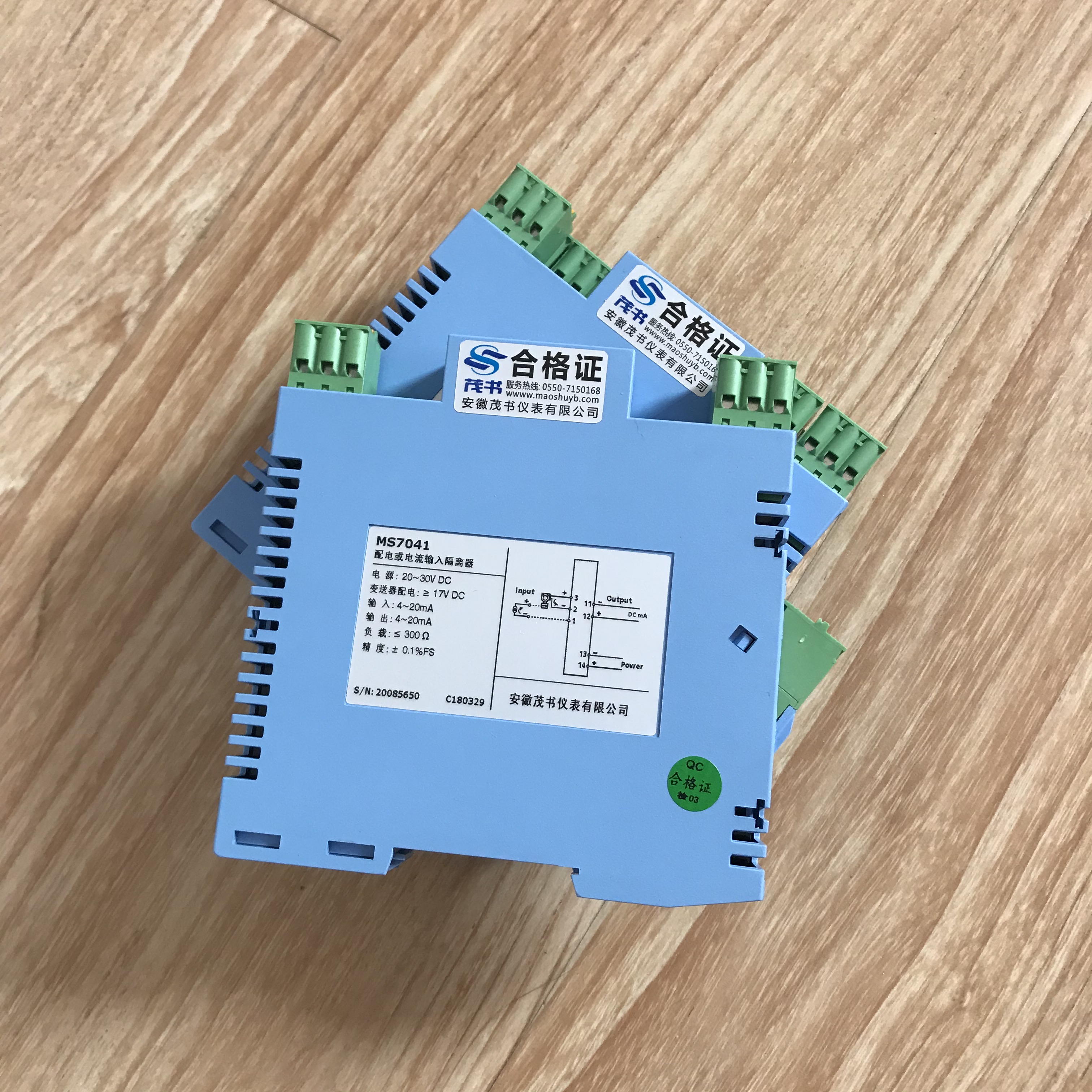 茂书ms7041超薄系列信号隔离器