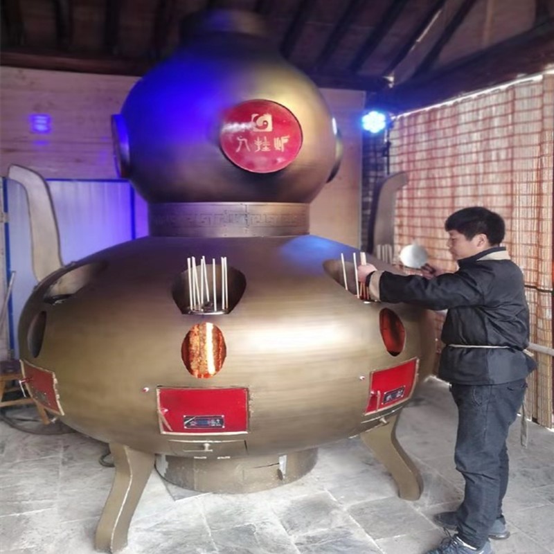 鼎创dc8970景区专用八卦葫芦烧烤炉