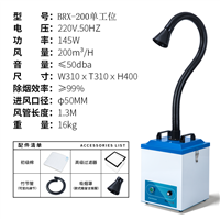 代加工激光喷码吸烟机活性炭