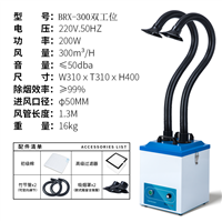 订制激光喷码烟雾净化器活性炭