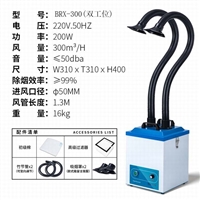 订制激光喷码集尘器活性炭