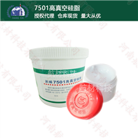 长城7501高真空硅脂 白色半透明油脂 参数 特性 电器的绝缘与密封