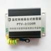 监控防雷器 PTV-2/220R二合一防雷器 CCTV浪涌保护器