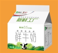 上海唯绿3000产能屋顶盒灌装机