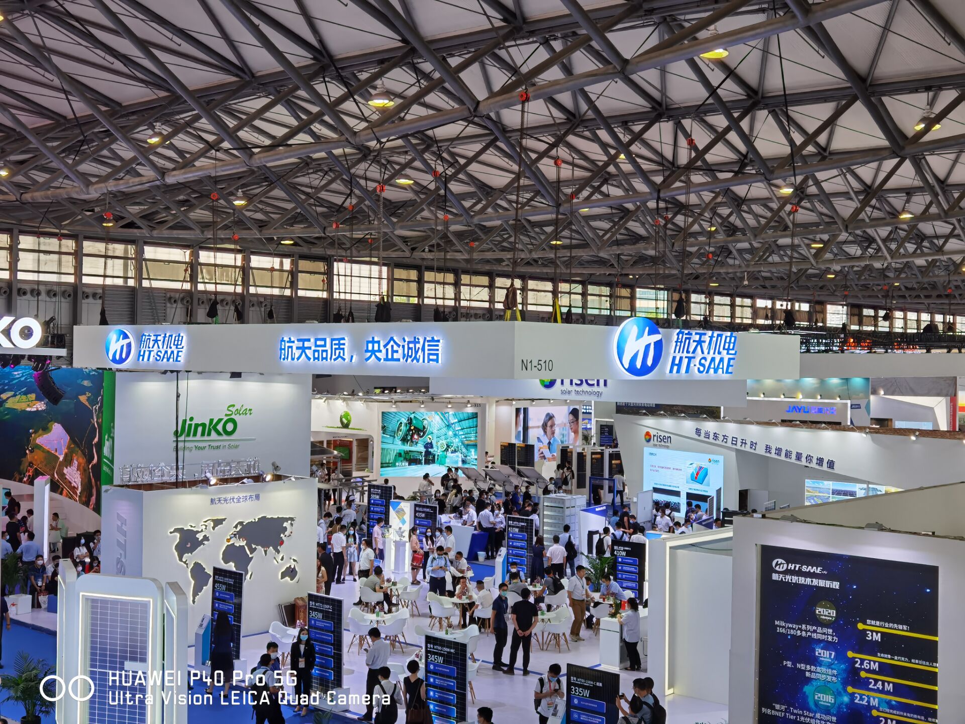 上海氢能燃料电池储能展览会汽车_搜了网