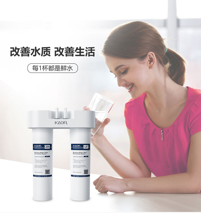 净水器那个牌子好凯菲勒kfuf400家用净水器代理加盟