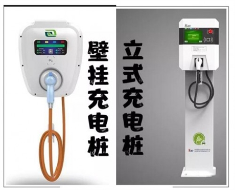 韶关立式充电桩室外充电桩 充电桩立式充电桩立式充电桩