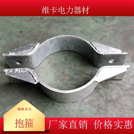 管道抱箍 不锈钢工业管道抱箍 电力金具直发
