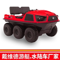水陆两栖全地形车 水陆两栖车厂家 水陆两栖摩托艇 水陆两用车 