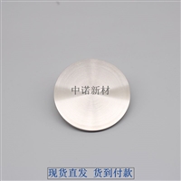 钯镍合金靶材 99.95% 规格纯度可定制 实验室耗材货到付款 厂家直供