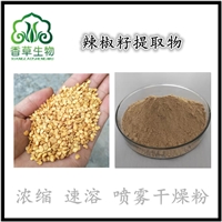 辣椒籽提取物辣椒素 药食同源干辣椒粉 辣椒籽粉80目