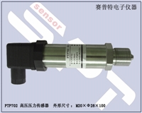 高压泵压力测控仪器