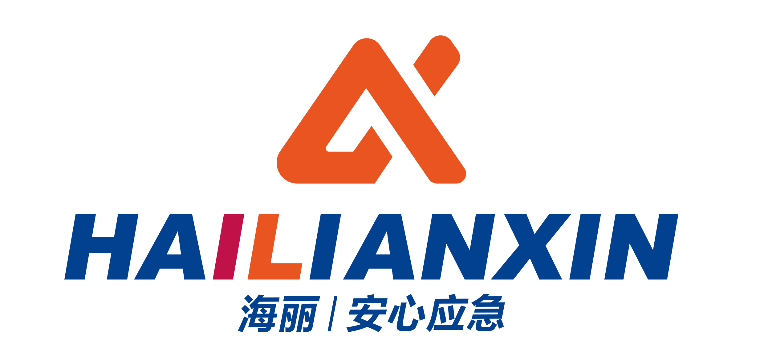 青岛亿和海丽安防科技有限公司