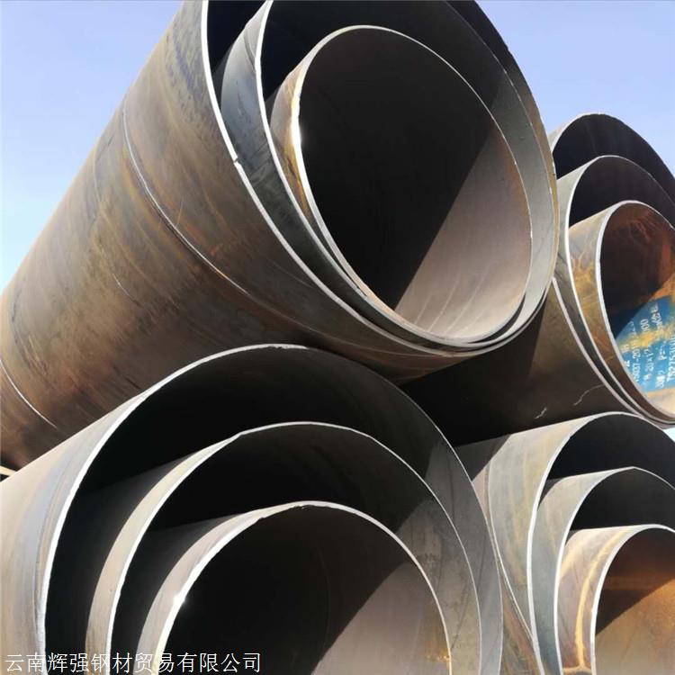 大口径螺旋钢管无缝钢管生产加工 各种规格 打桩螺旋钢管 辉强钢材