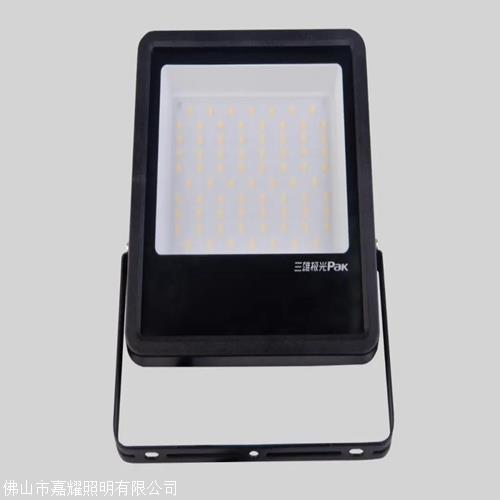 三雄極光PAK-LED-L067-150爍星LED泛光燈100W150W200W