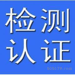 检测