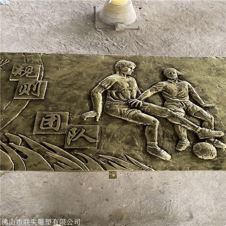 肇庆玻璃钢雕塑厂家 定制广场公园浮雕雕塑摆件