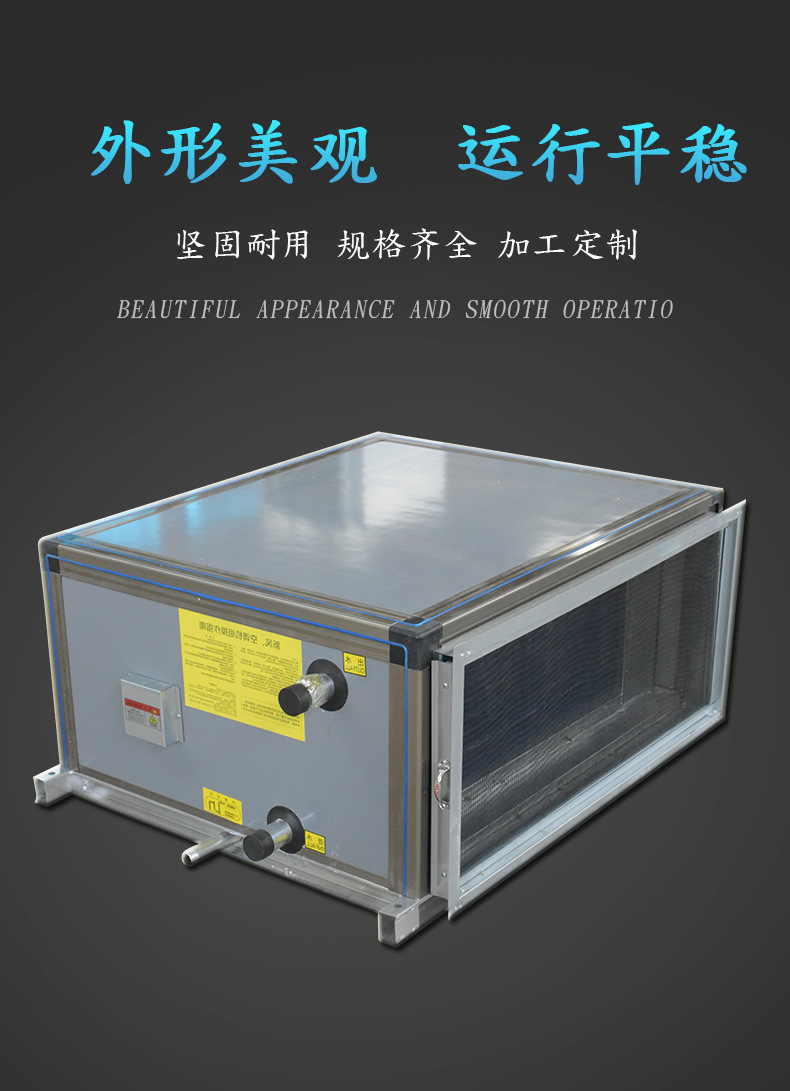 生产立式空调机组 水系统冷暖循环厂家