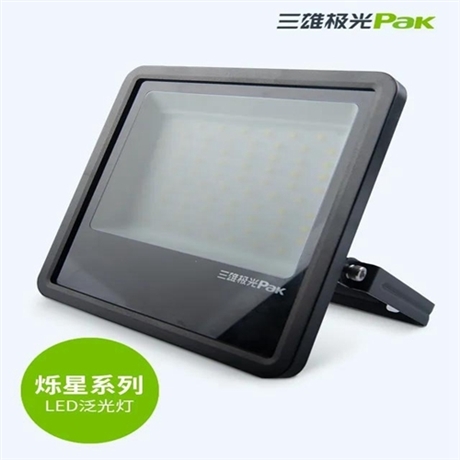 三雄極光PAK-LED-L067-150爍星LED泛光燈100W150W200W