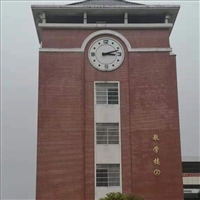 潍坊学校塔楼大钟 教堂塔钟 楼顶大挂钟