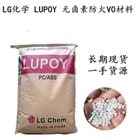 LUPOY GN5151RF 矿物填料15 高刚性