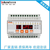 医疗故障定位仪 AIL200-12采用CAN总线 可定位12个回路绝缘故障