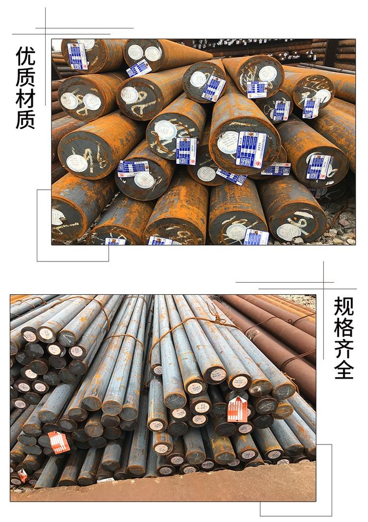 40Mn2圓鋼 無錫40Mn2圓鋼