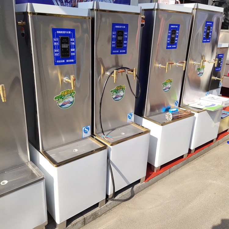 速热开水器适用 酒店用开水器 校用开水器 即开型开水器