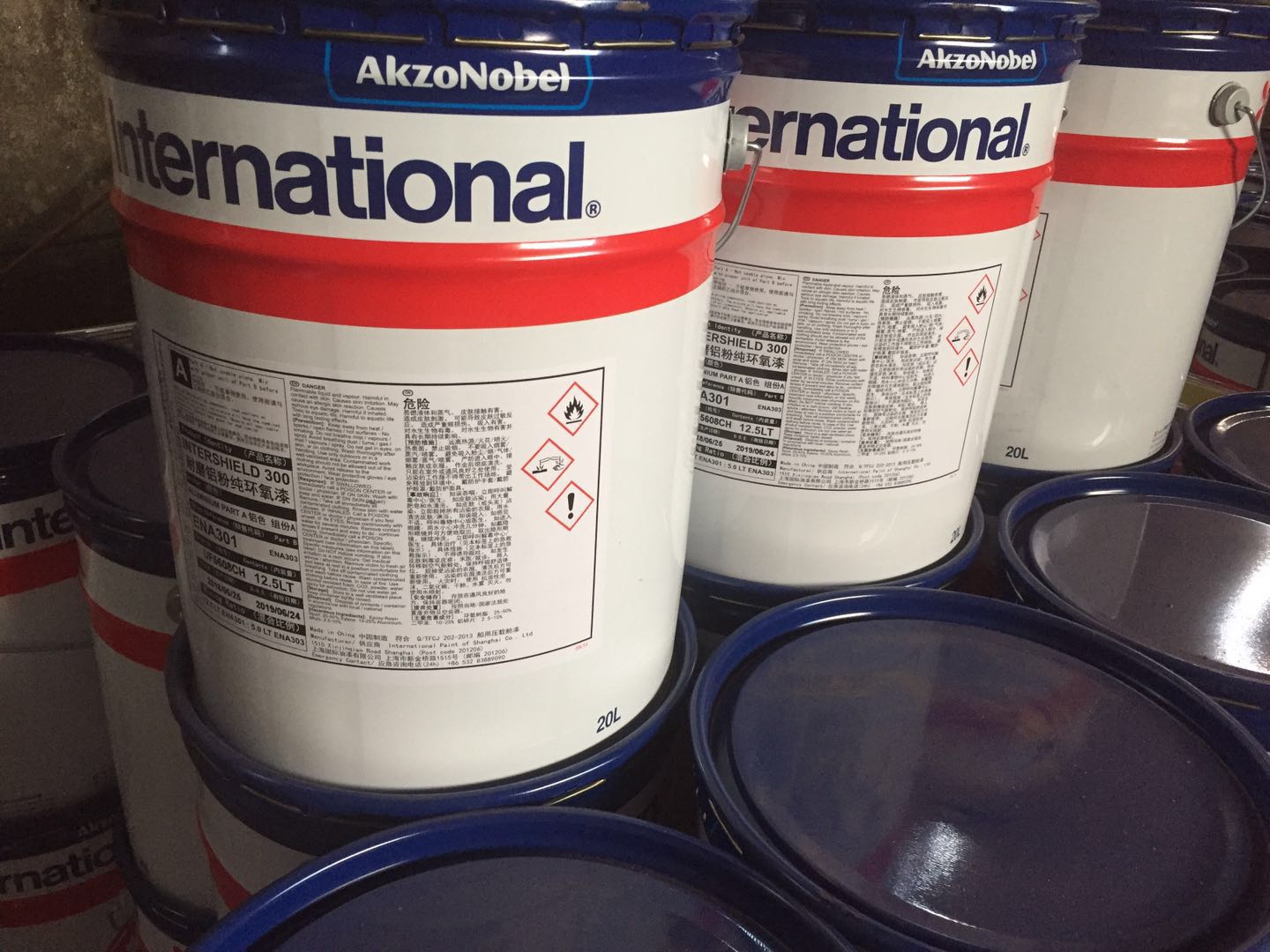 国际油漆环氧底漆7500阿克苏防腐涂料