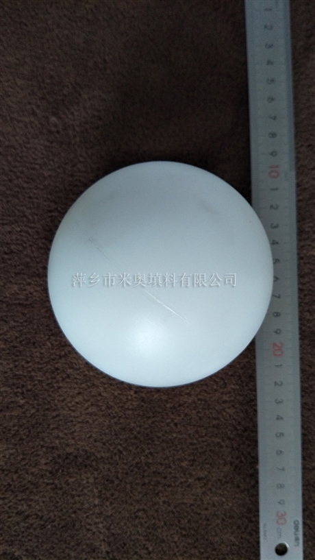 厂家直销85mmPP空心球 75mmPE空心球 聚丙烯浮球
