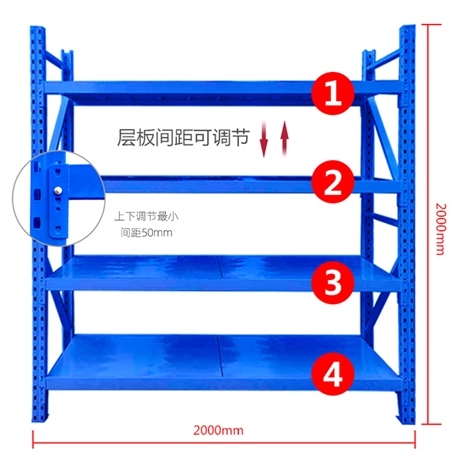 陕西仓库货架厂家