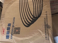 现货四川大西洋CHW-40Q低合金钢焊丝